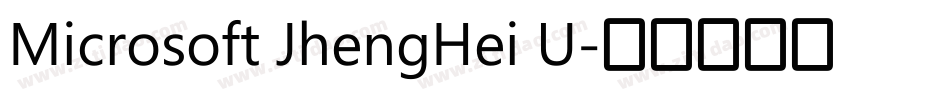 Microsoft JhengHei U字体转换